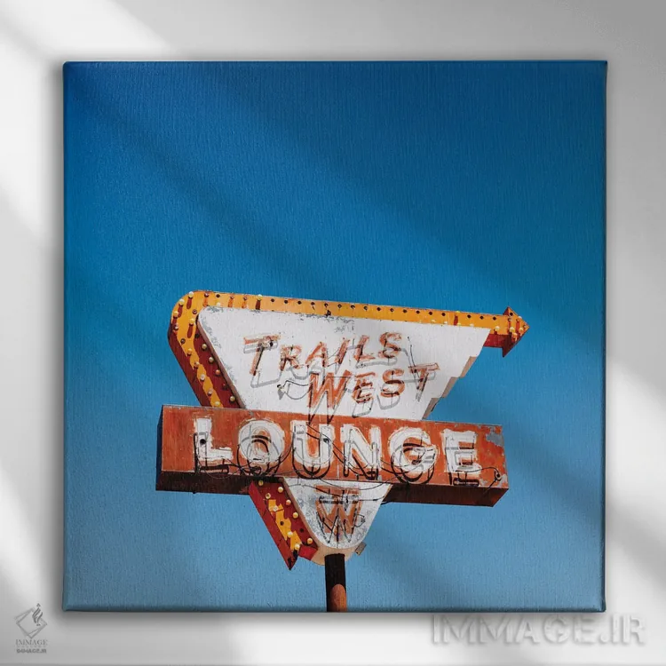 تابلو لانژ تریلرز وست اثر بثانی یانگ - نمای روبهرو روی دیوار