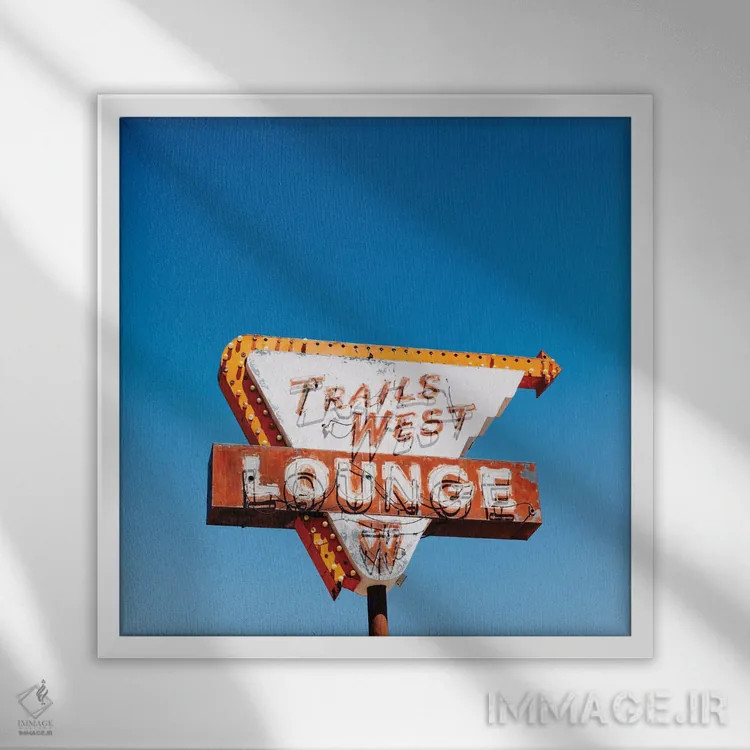 تابلو لانژ تریلرز وست اثر بثانی یانگ - نمای قابدار سفید