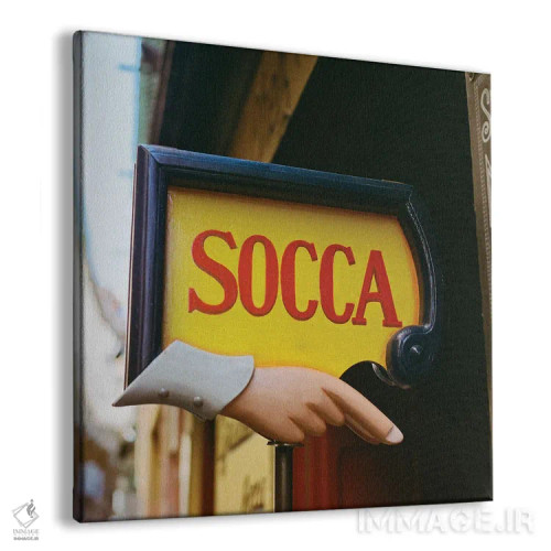 تابلو نیس فرانسه شماره بیست و هفت روی فیلم اثر بثانی یانگ - نمای پرسپکتیو محصول