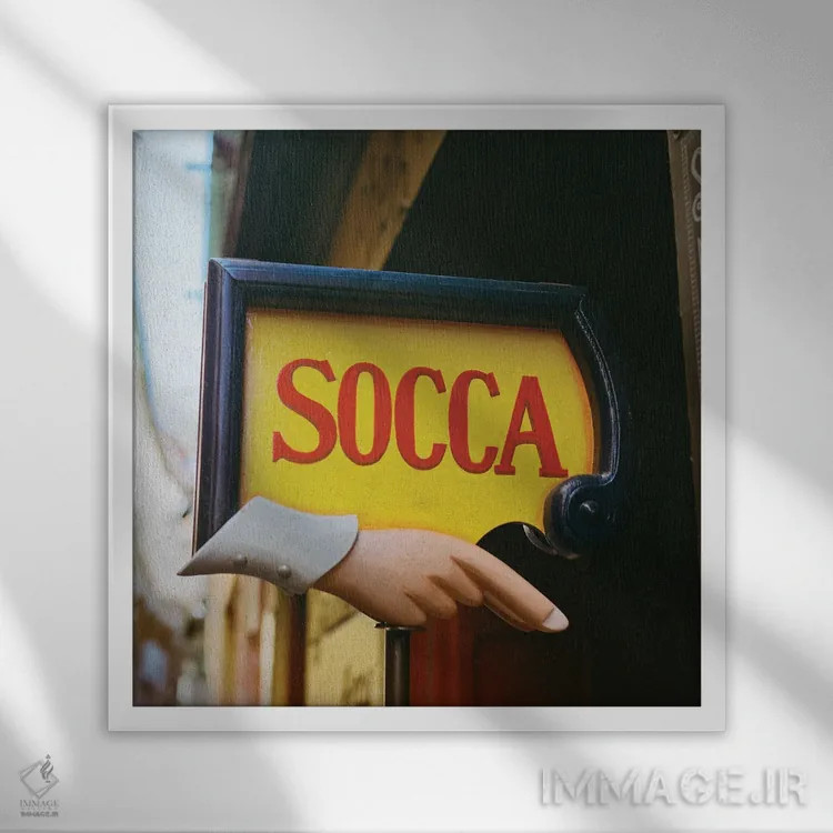 تابلو نیس فرانسه شماره بیست و هفت روی فیلم اثر بثانی یانگ - نمای قابدار سفید