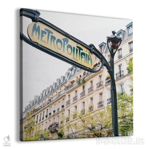 تابلو متروی پاریس ۲ اثر بثانی یانگ - نمای پرسپکتیو محصول