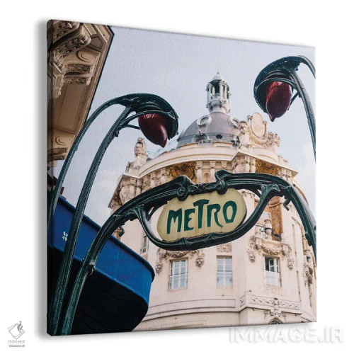 تابلو متروی پاریس ۶ اثر بثانی یانگ - نمای پرسپکتیو محصول