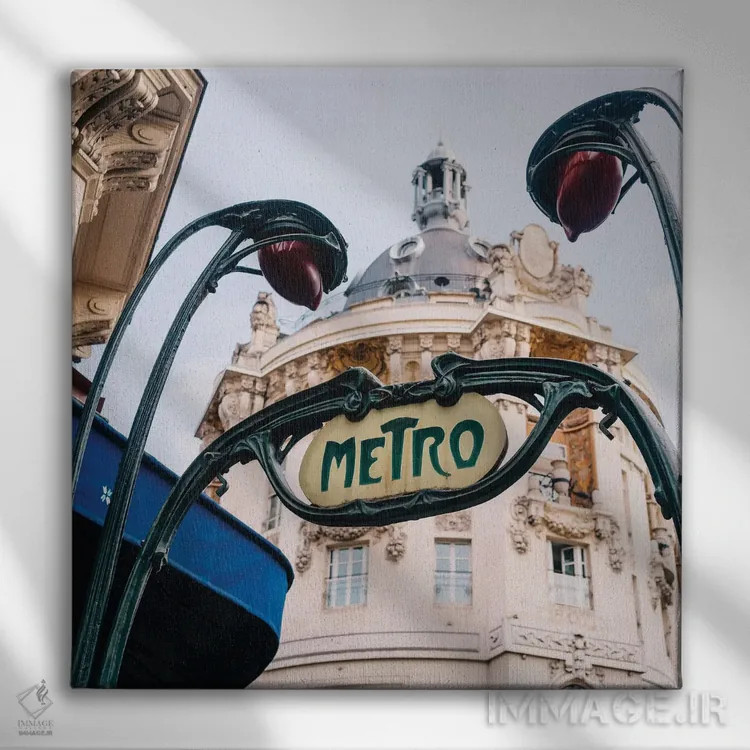 تابلو متروی پاریس ۶ اثر بثانی یانگ - نمای روبهرو روی دیوار