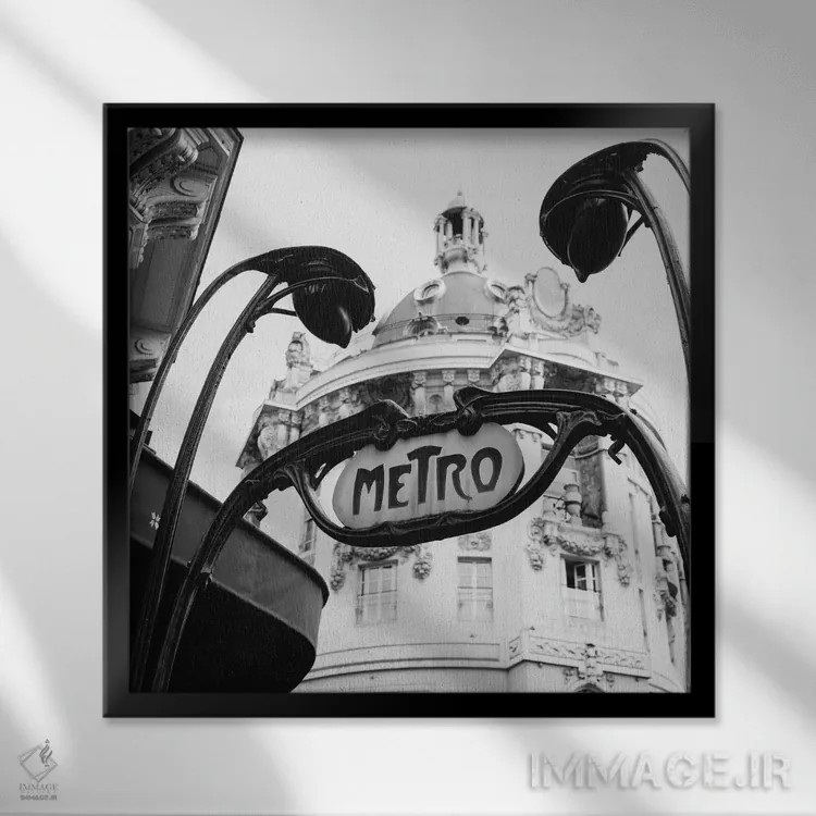 تابلو متروی پاریس ۵ اثر بثانی یانگ - نمای قابدار مشکی