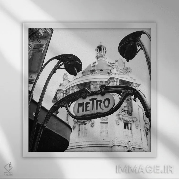 تابلو متروی پاریس ۵ اثر بثانی یانگ - نمای قابدار سفید