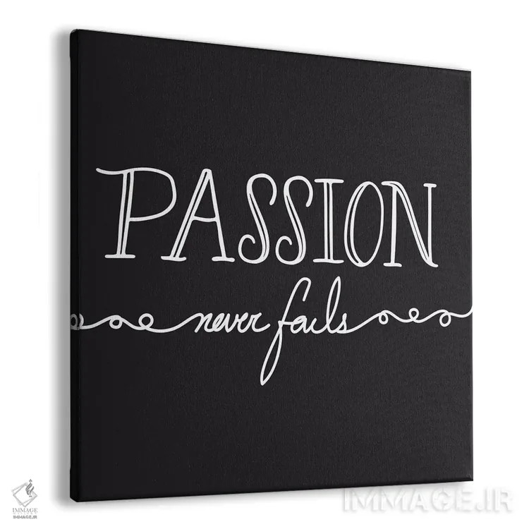 تابلو عشق هرگز شکست نمیخورد I اثر فایو بای فایو کالکتیو - نمای پرسپکتیو محصول