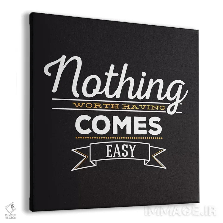 تابلو هیچچیز آسان به دست نمیآید IV اثر فایو بای فایو کالکتیو - نمای پرسپکتیو محصول
