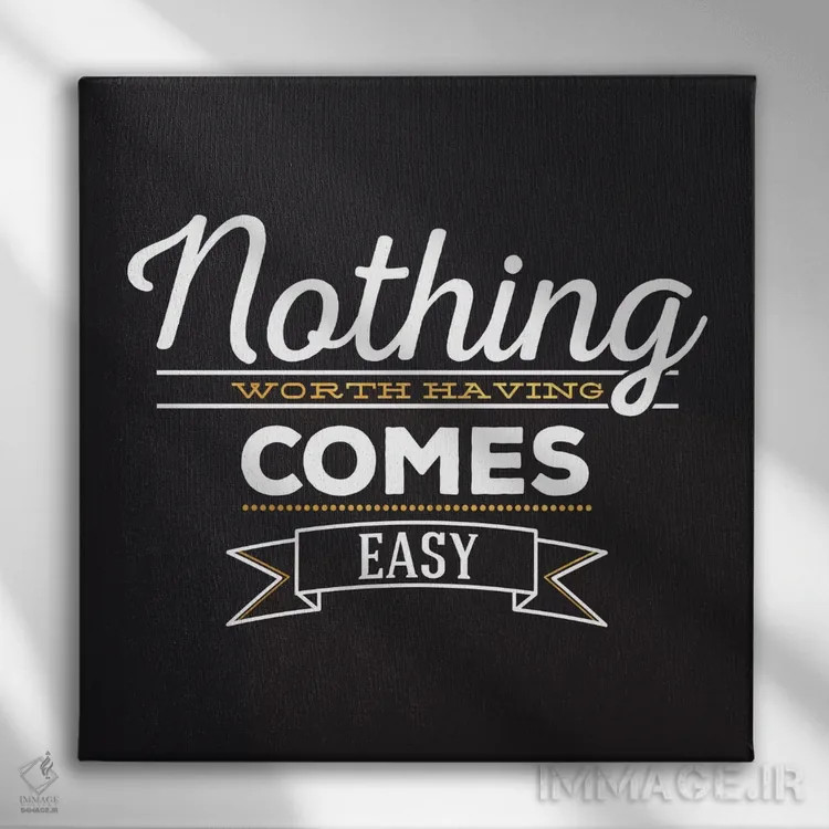 تابلو هیچچیز آسان به دست نمیآید IV اثر فایو بای فایو کالکتیو - نمای روبهرو روی دیوار