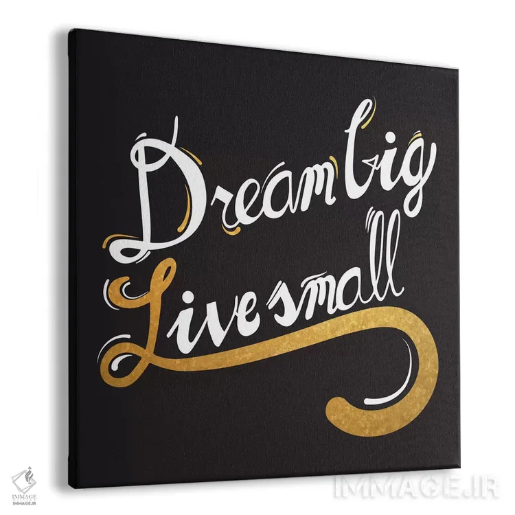 تابلو رویای بزرگ داشته باش IV اثر فایو بای فایو کالکتیو - نمای پرسپکتیو محصول