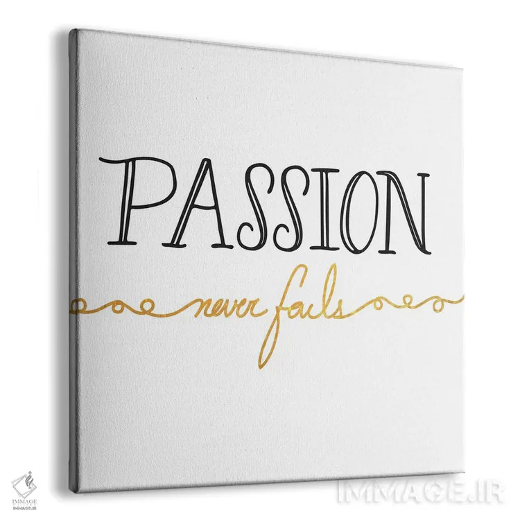 تابلو عشق هرگز شکست نمیخورد II اثر فایو بای فایو کالکتیو - نمای پرسپکتیو محصول