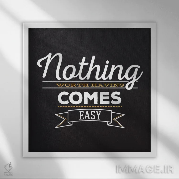 تابلو هیچچیز آسان به دست نمیآید IV اثر فایو بای فایو کالکتیو - نمای قابدار سفید