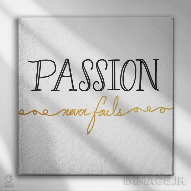 تابلو عشق هرگز شکست نمیخورد II اثر فایو بای فایو کالکتیو - نمای روبهرو روی دیوار