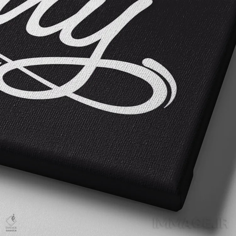 تابلو سرنوشتت را کنترل کن II اثر فایو بای فایو کالکتیو - نمای نزدیک بافت بوم