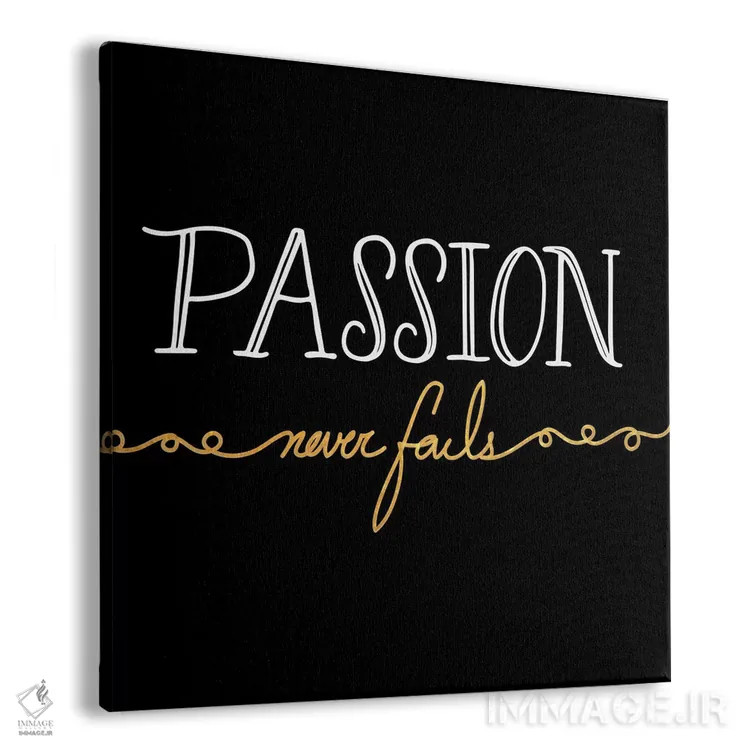 تابلو عشق هرگز شکست نمیخورد III اثر فایو بای فایو کالکتیو - نمای پرسپکتیو محصول