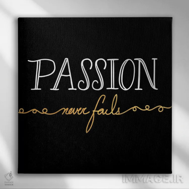 تابلو عشق هرگز شکست نمیخورد III اثر فایو بای فایو کالکتیو - نمای روبهرو روی دیوار