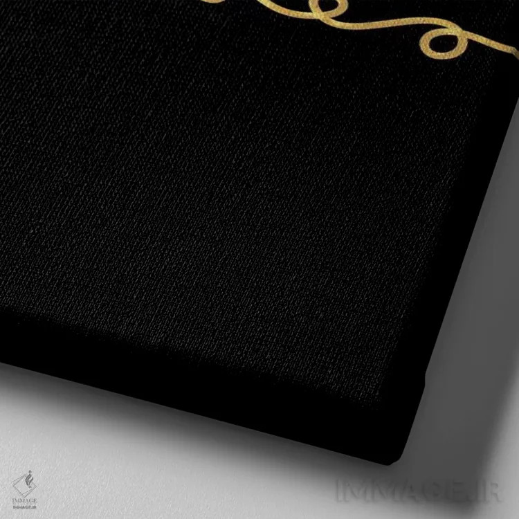 تابلو عشق هرگز شکست نمیخورد III اثر فایو بای فایو کالکتیو - نمای نزدیک بافت بوم