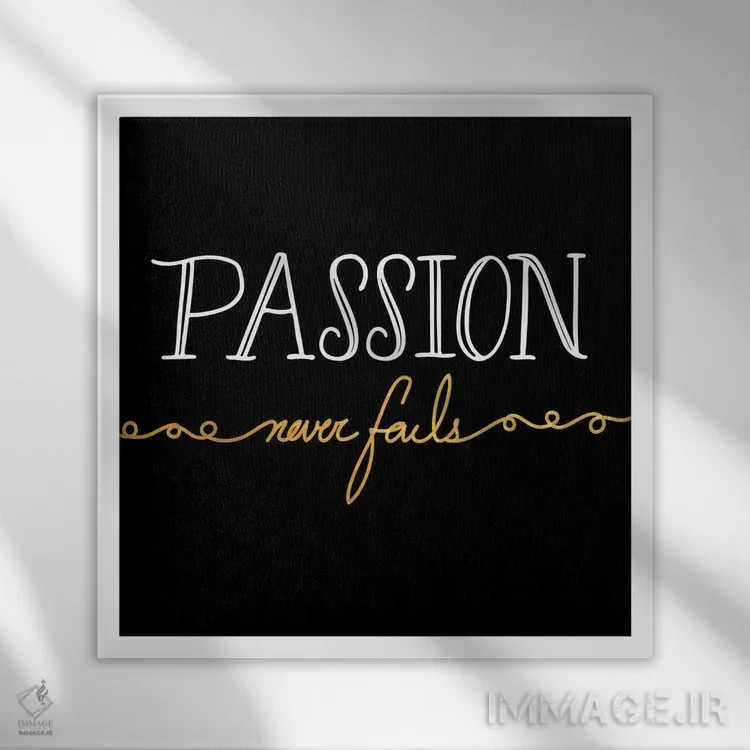 تابلو عشق هرگز شکست نمیخورد III اثر فایو بای فایو کالکتیو - نمای قابدار سفید