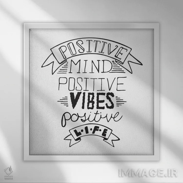 تابلو زندگی مثبت I اثر فایو بای فایو کالکتیو - نمای قابدار سفید