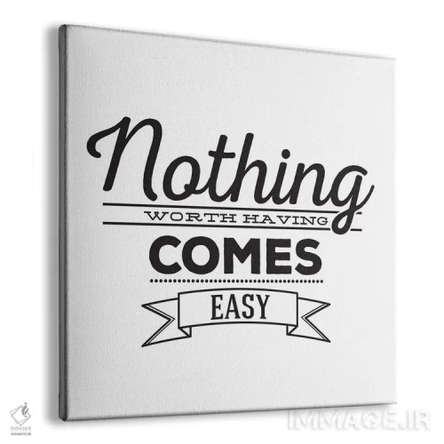 تابلو هیچچیز آسان به دست نمیآید I اثر فایو بای فایو کالکتیو - نمای پرسپکتیو محصول