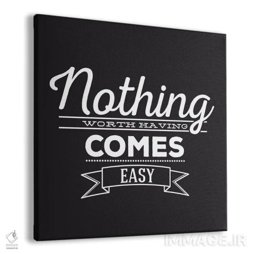 تابلو هیچچیز آسان به دست نمیآید II اثر فایو بای فایو کالکتیو - نمای پرسپکتیو محصول