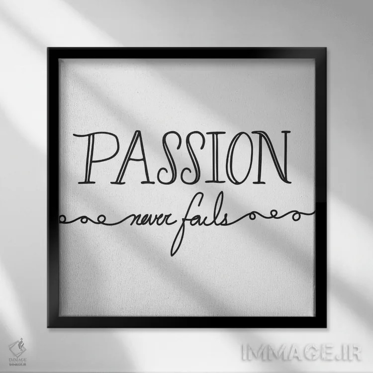 تابلو تلاشت هیچ ضرری ندارد V اثر فایو بای فایو کالکتیو - نمای قابدار مشکی