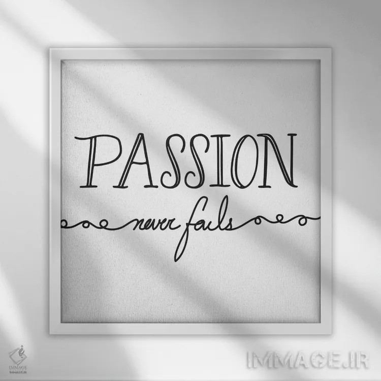 تابلو تلاشت هیچ ضرری ندارد V اثر فایو بای فایو کالکتیو - نمای قابدار سفید