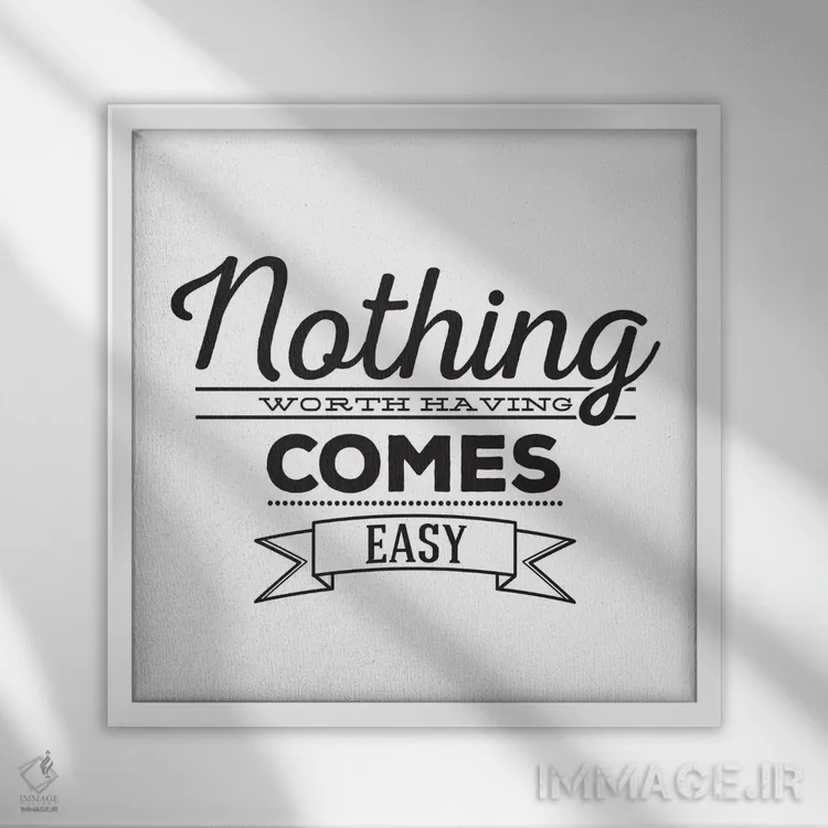 تابلو هیچچیز آسان به دست نمیآید I اثر فایو بای فایو کالکتیو - نمای قابدار سفید