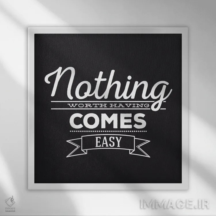 تابلو هیچچیز آسان به دست نمیآید II اثر فایو بای فایو کالکتیو - نمای قابدار سفید