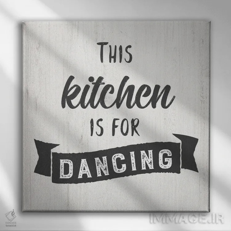 تابلو آشپزخانهی رقصان اثر طراحی CAD (استودیو طراحی دیجیتال) - نمای روبهرو روی دیوار