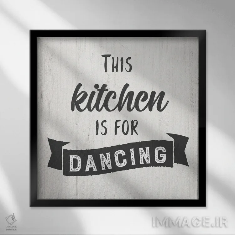 تابلو آشپزخانهی رقصان اثر طراحی CAD (استودیو طراحی دیجیتال) - نمای قابدار مشکی