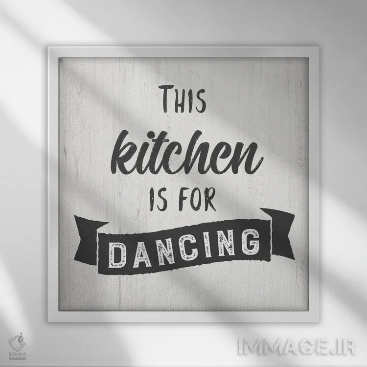 تابلو آشپزخانهی رقصان اثر طراحی CAD (استودیو طراحی دیجیتال) - نمای قابدار سفید