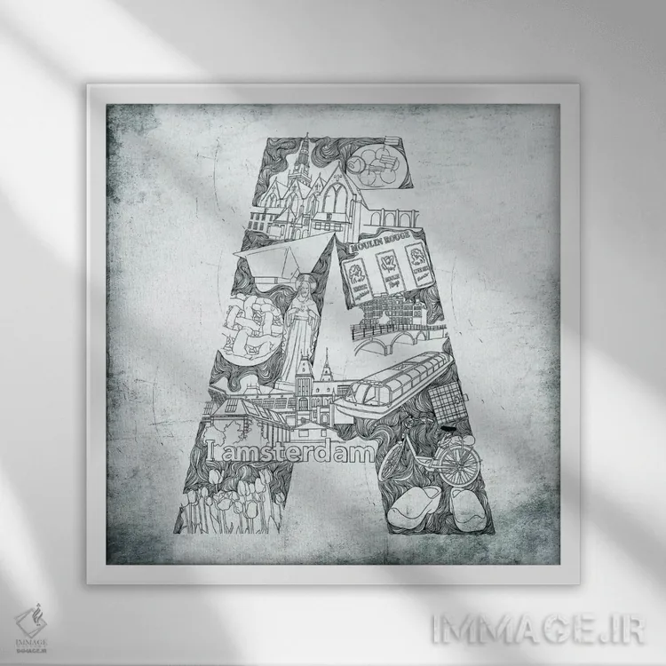 تابلو آمستردام اثر فایو بای فایو کالکتیو - نمای قابدار سفید