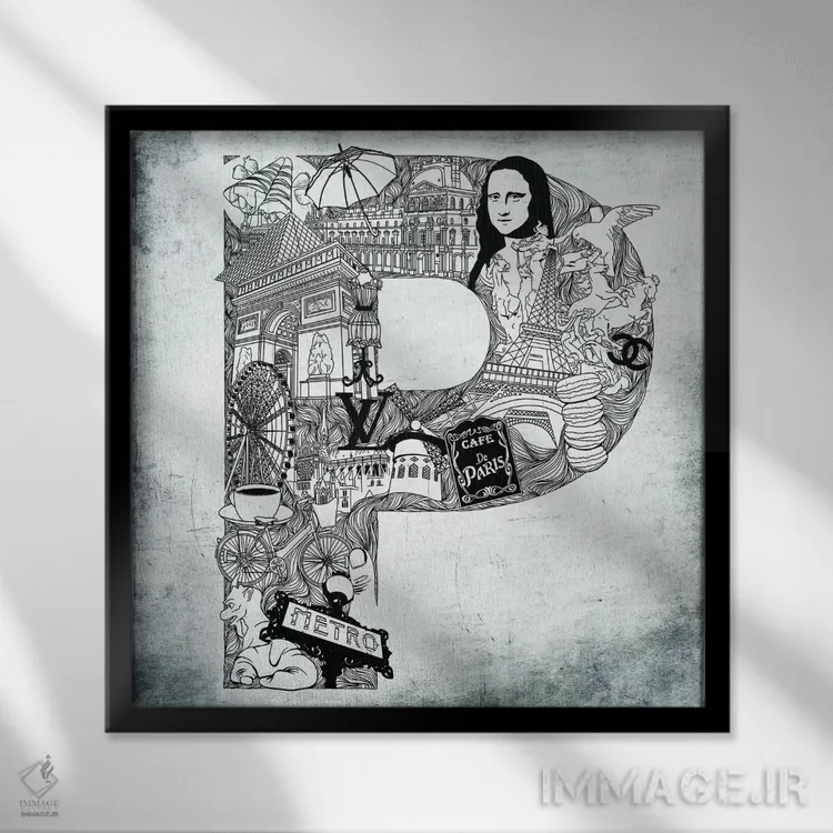 تابلو پاریس اثر فایو بای فایو کالکتیو - نمای قابدار مشکی
