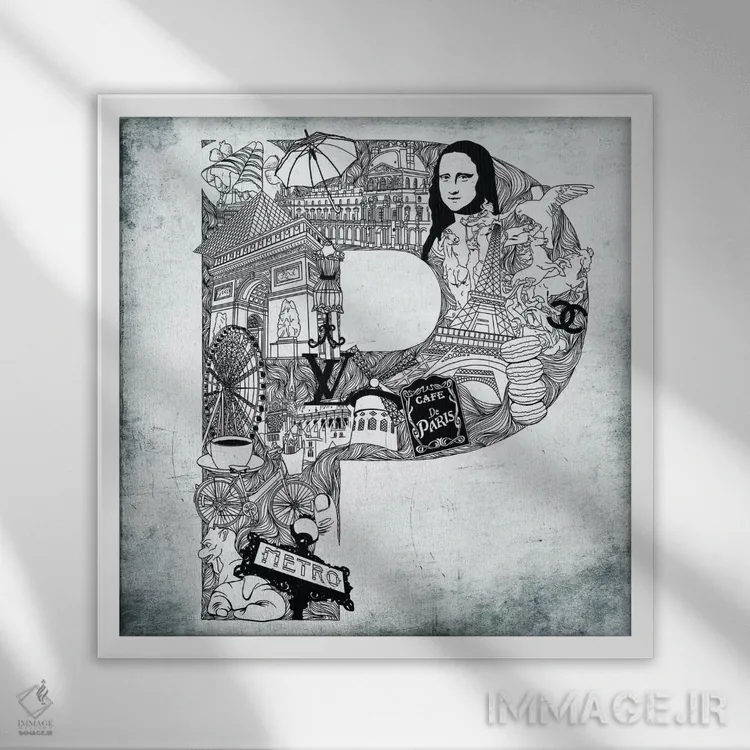 تابلو پاریس اثر فایو بای فایو کالکتیو - نمای قابدار سفید