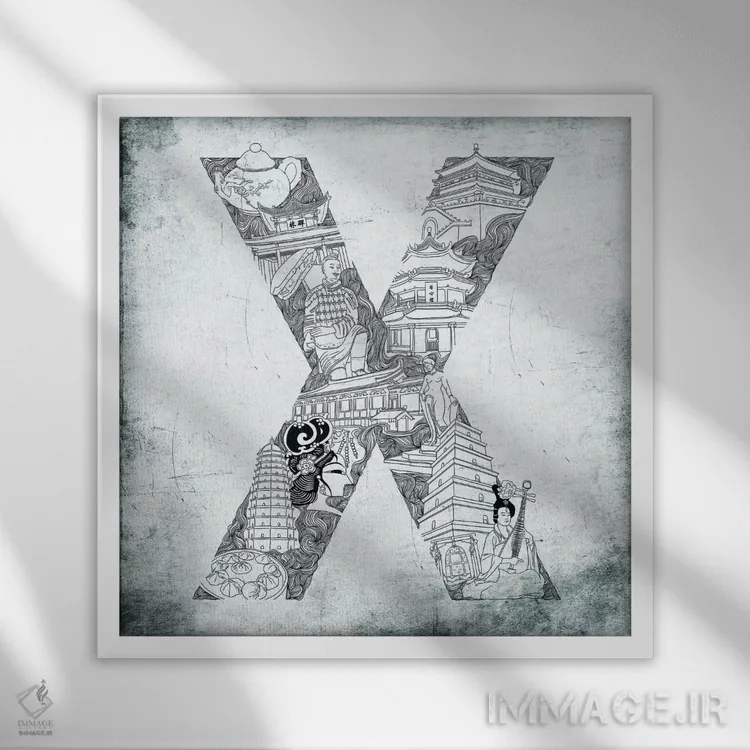 تابلو شیآن (چین) اثر فایو بای فایو کالکتیو - نمای قابدار سفید