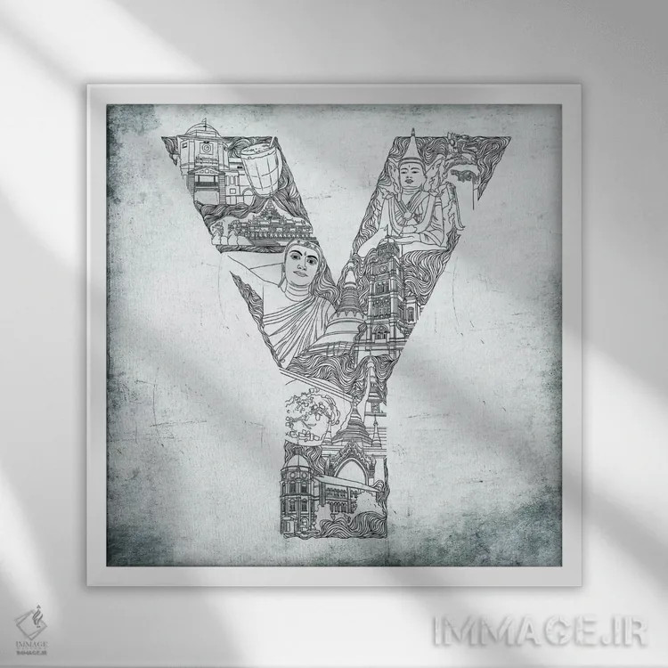 تابلو یانگون (میانمار) اثر فایو بای فایو کالکتیو - نمای قابدار سفید