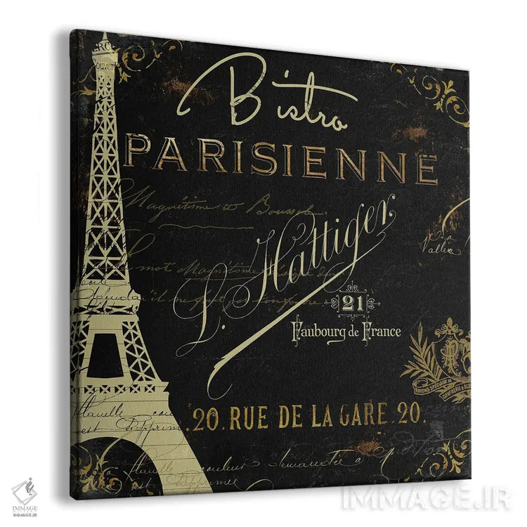 تابلو آشپزخانه VI (به فرانسوی) اثر ساشا - نمای پرسپکتیو محصول