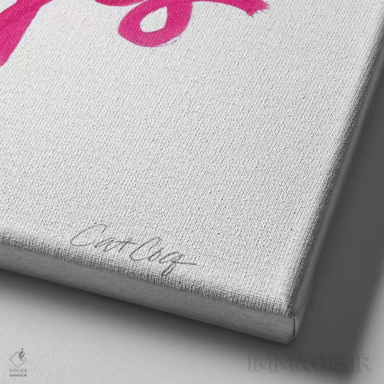 تابلو تغییرات صورتی اثر کت کوکیلت - نمای نزدیک بافت بوم