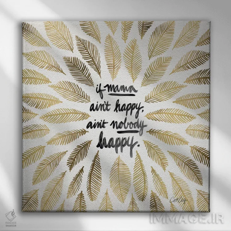 تابلو اگر مامان خوشحال نباشد اثر کت کوکیلت - نمای روبهرو روی دیوار