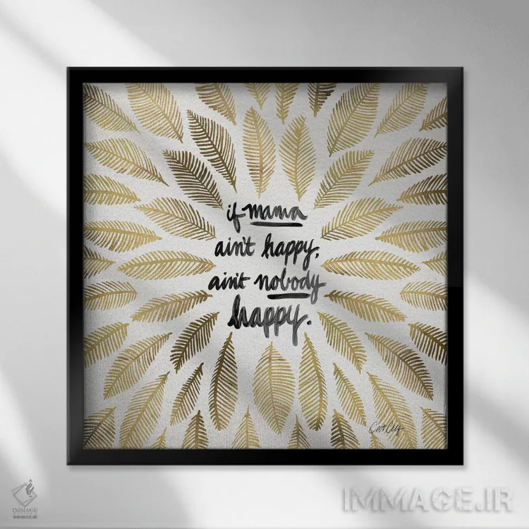 تابلو اگر مامان خوشحال نباشد اثر کت کوکیلت - نمای قابدار مشکی