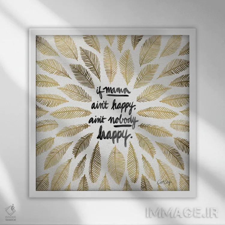 تابلو اگر مامان خوشحال نباشد اثر کت کوکیلت - نمای قابدار سفید