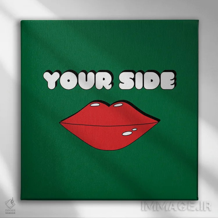 تابلو طرف تو اثر دیزاینز سرکا ۷۸ - نمای روبهرو روی دیوار