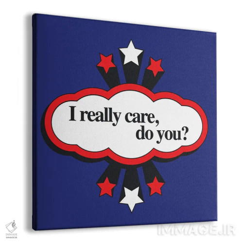 تابلو واقعاً اهمیت میدهم اثر دیزاینز سرکا ۷۸ - نمای پرسپکتیو محصول