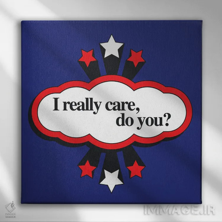 تابلو واقعاً اهمیت میدهم اثر دیزاینز سرکا ۷۸ - نمای روبهرو روی دیوار