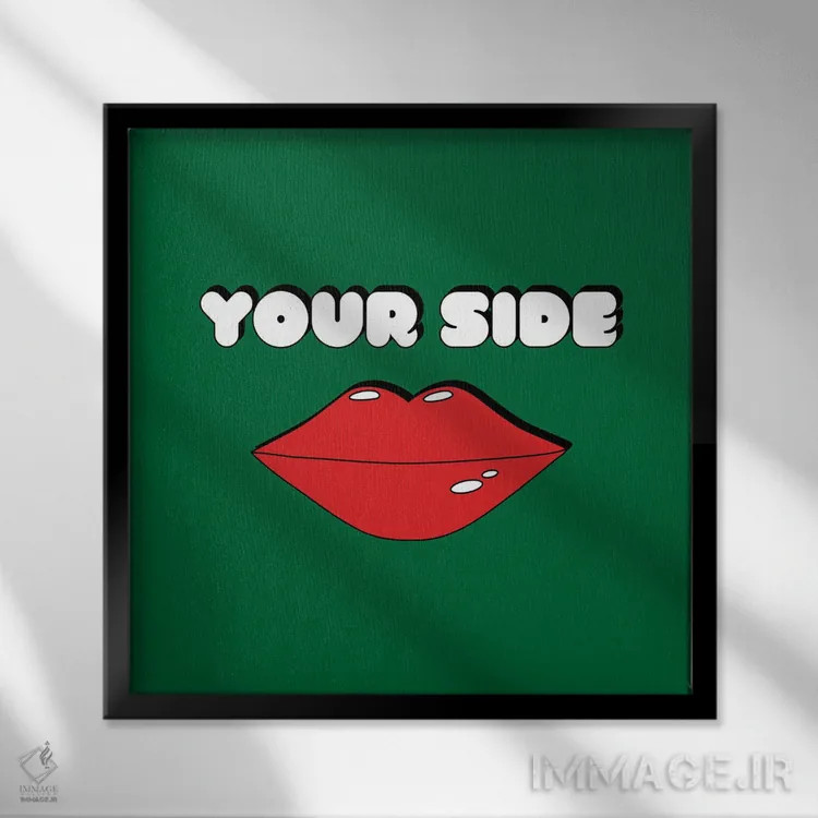 تابلو طرف تو اثر دیزاینز سرکا ۷۸ - نمای قابدار مشکی