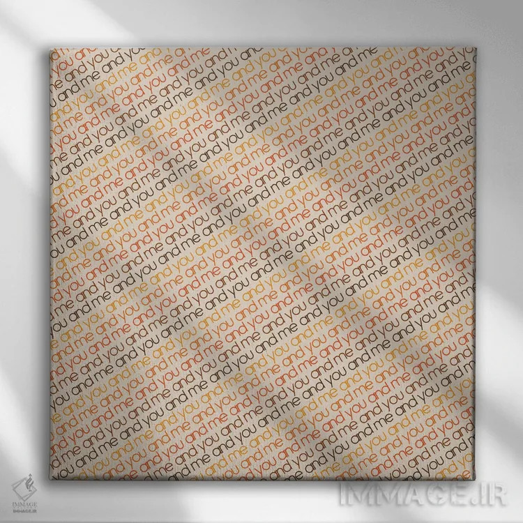 تابلو تو و من اثر دیزاینز سرکا ۷۸ - نمای روبهرو روی دیوار