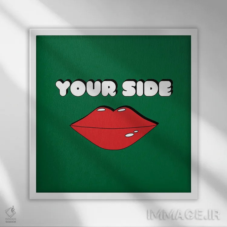 تابلو طرف تو اثر دیزاینز سرکا ۷۸ - نمای قابدار سفید