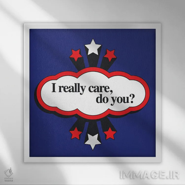 تابلو واقعاً اهمیت میدهم اثر دیزاینز سرکا ۷۸ - نمای قابدار سفید