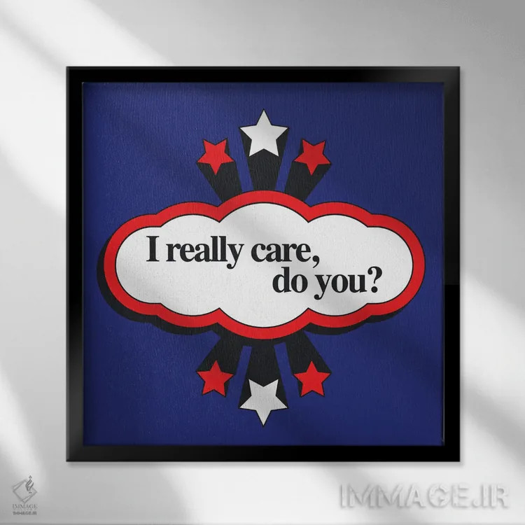 تابلو واقعاً اهمیت میدهم اثر دیزاینز سرکا ۷۸ - نمای قابدار مشکی