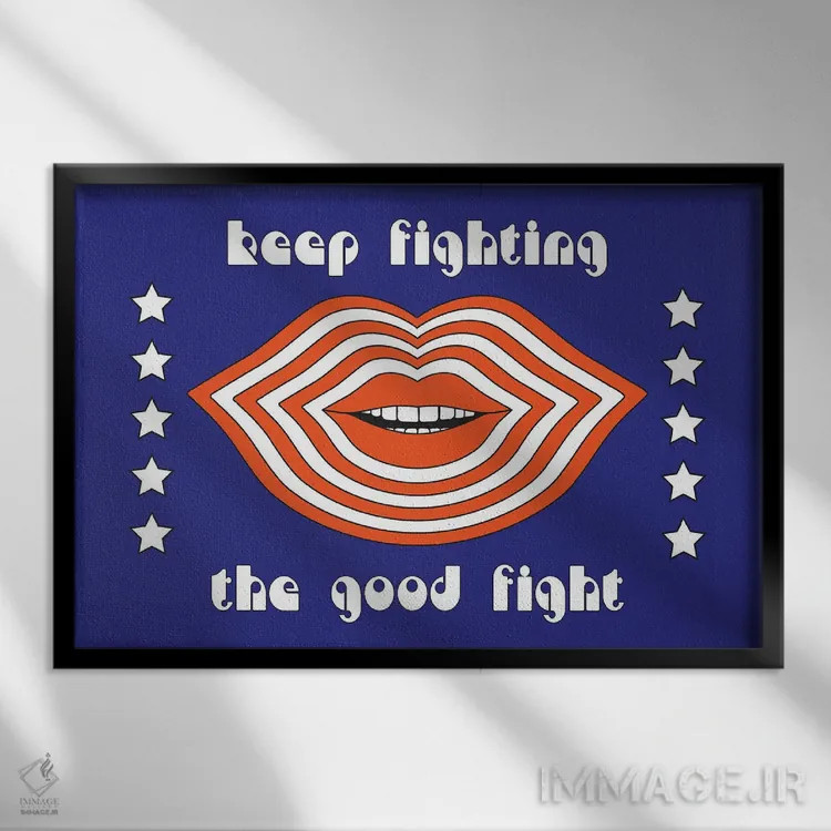 تابلو به جنگیدن ادامه بده اثر دیزاینز سرکا ۷۸ - نمای قابدار مشکی